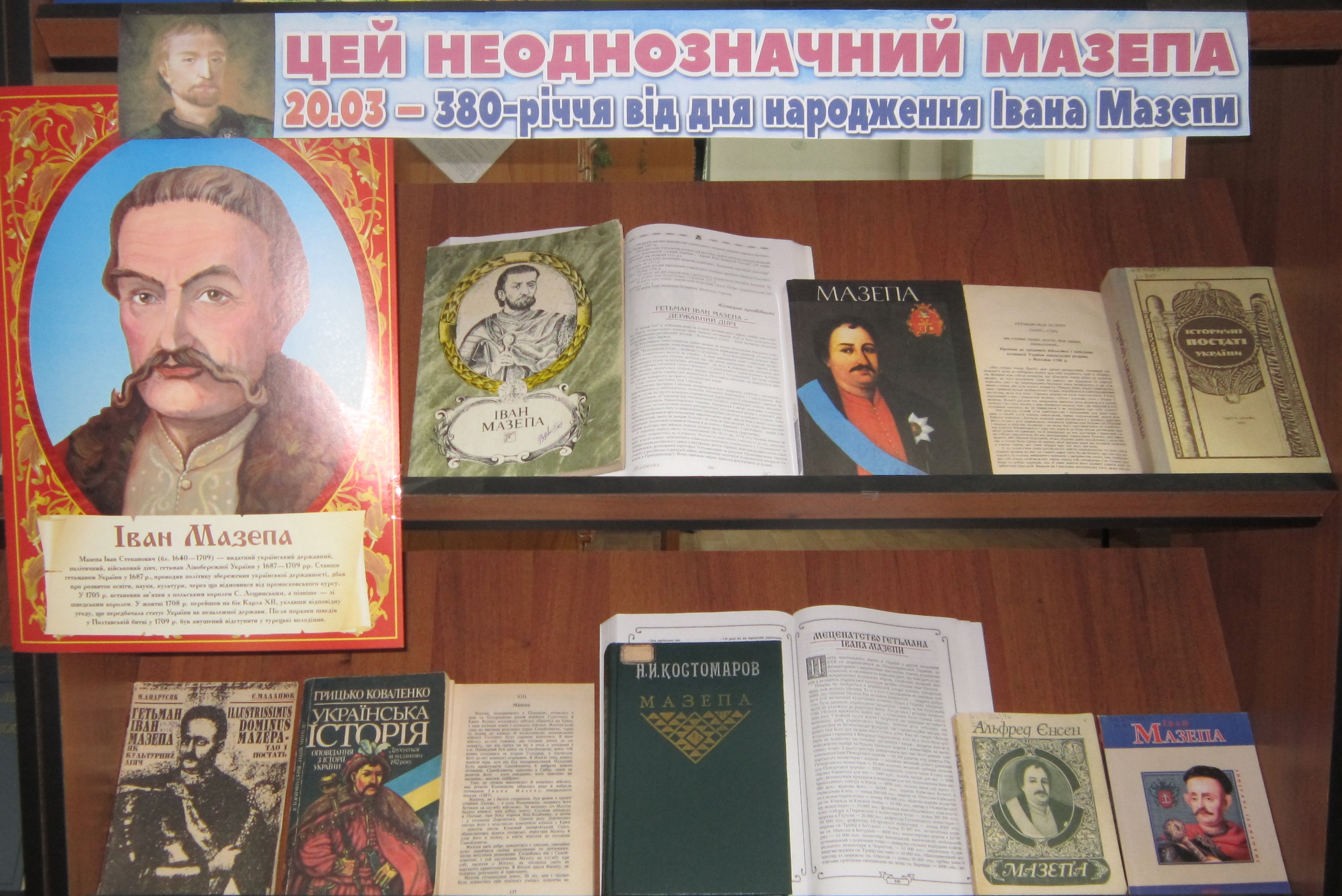 ФОТО ВИСТАВКИ