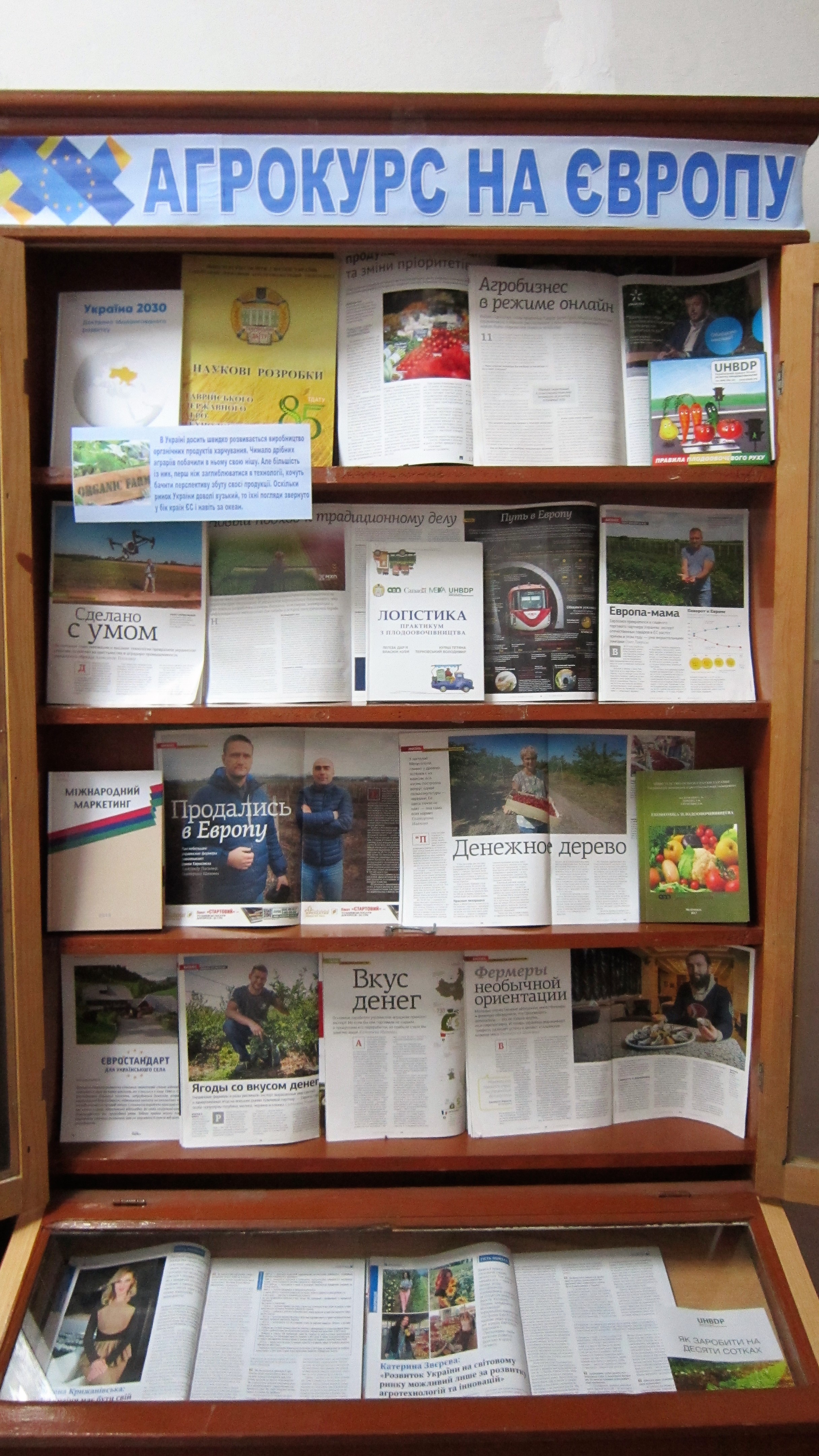 фото виставки