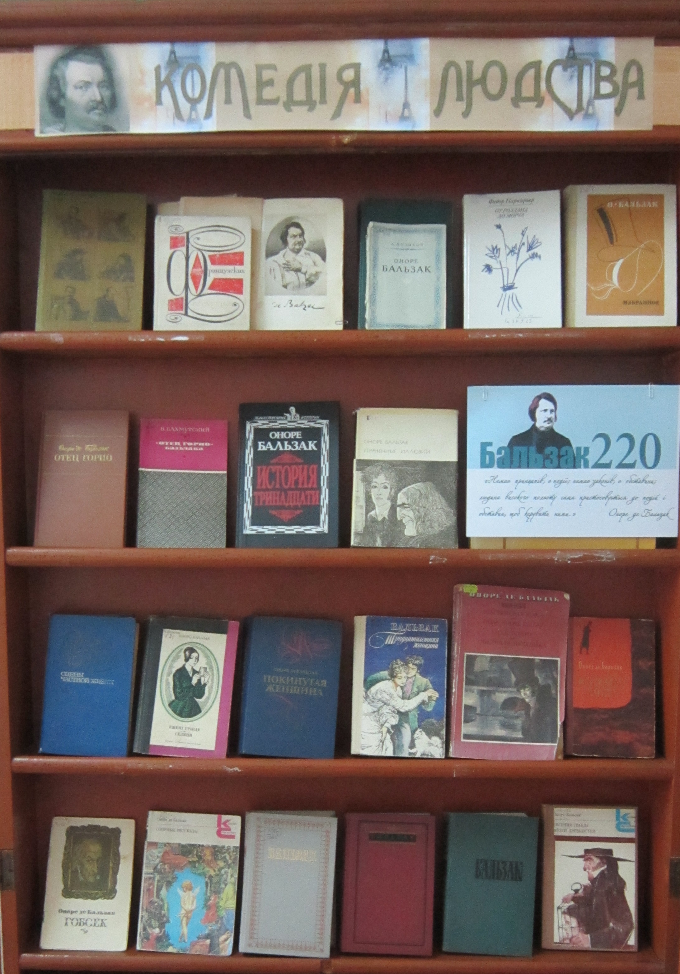 фото виставки