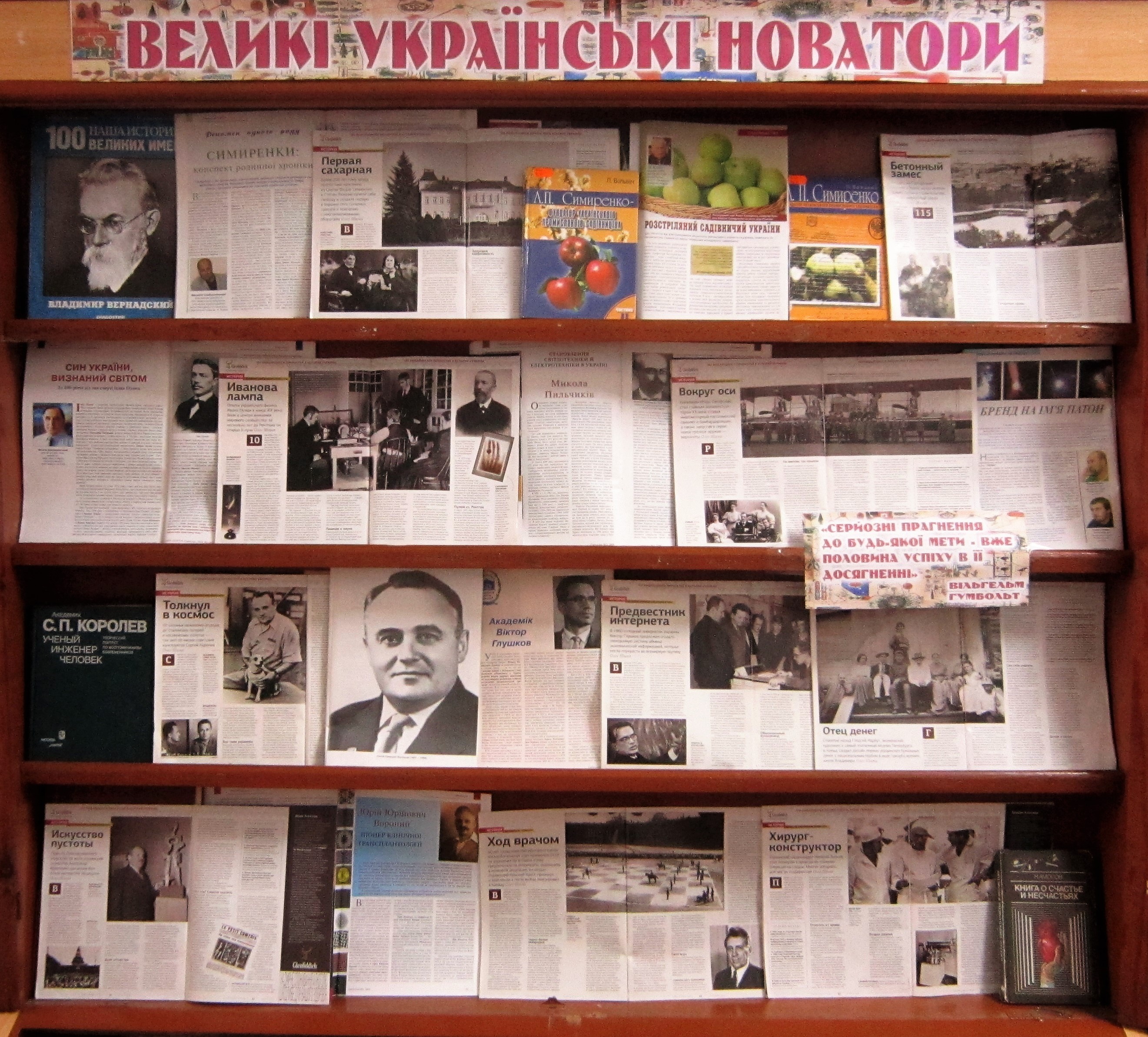 фото виставки,,,