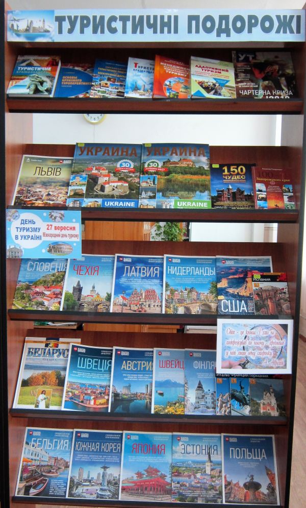 фото виставки