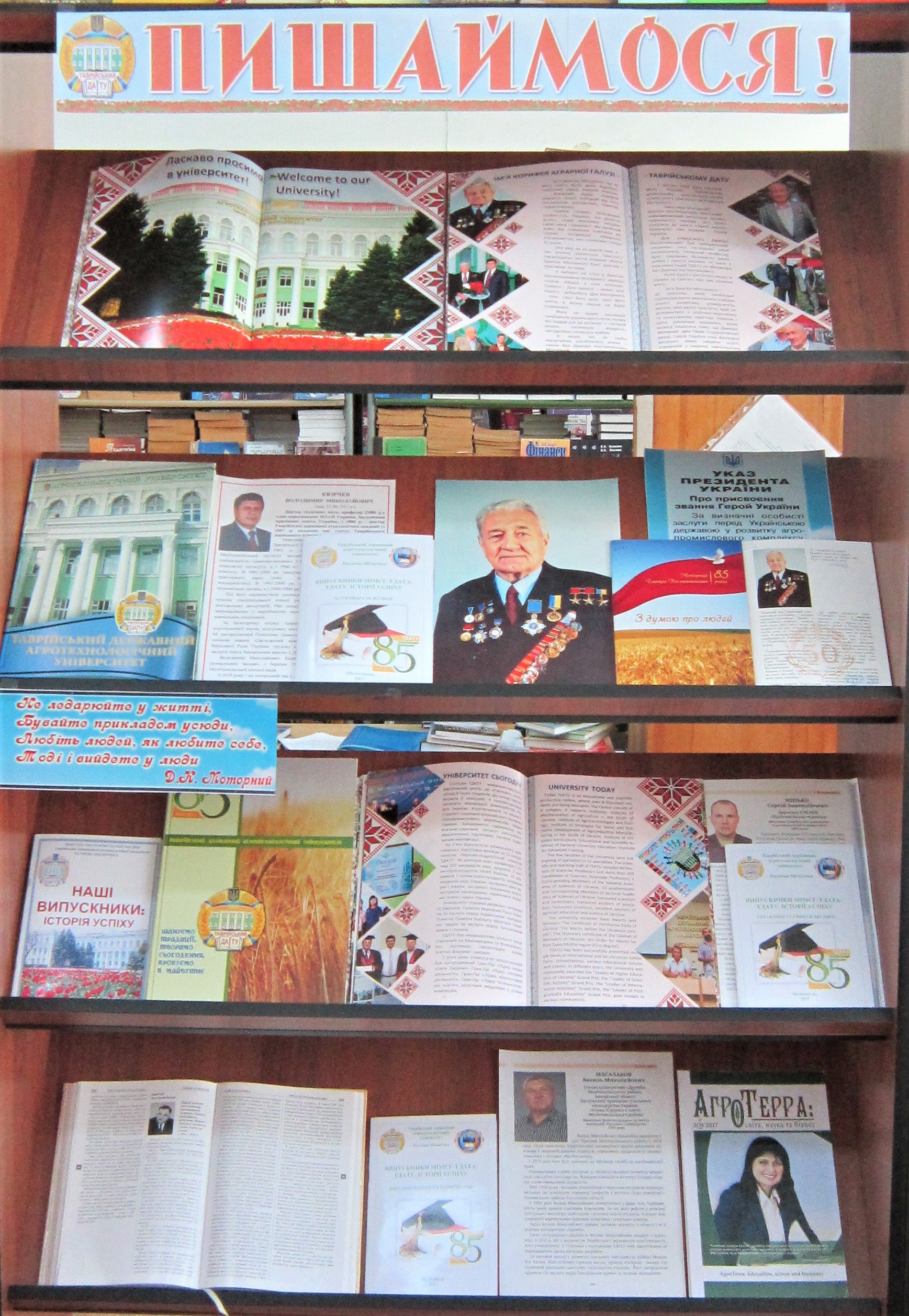 ФОТО ВИСТАВКИ