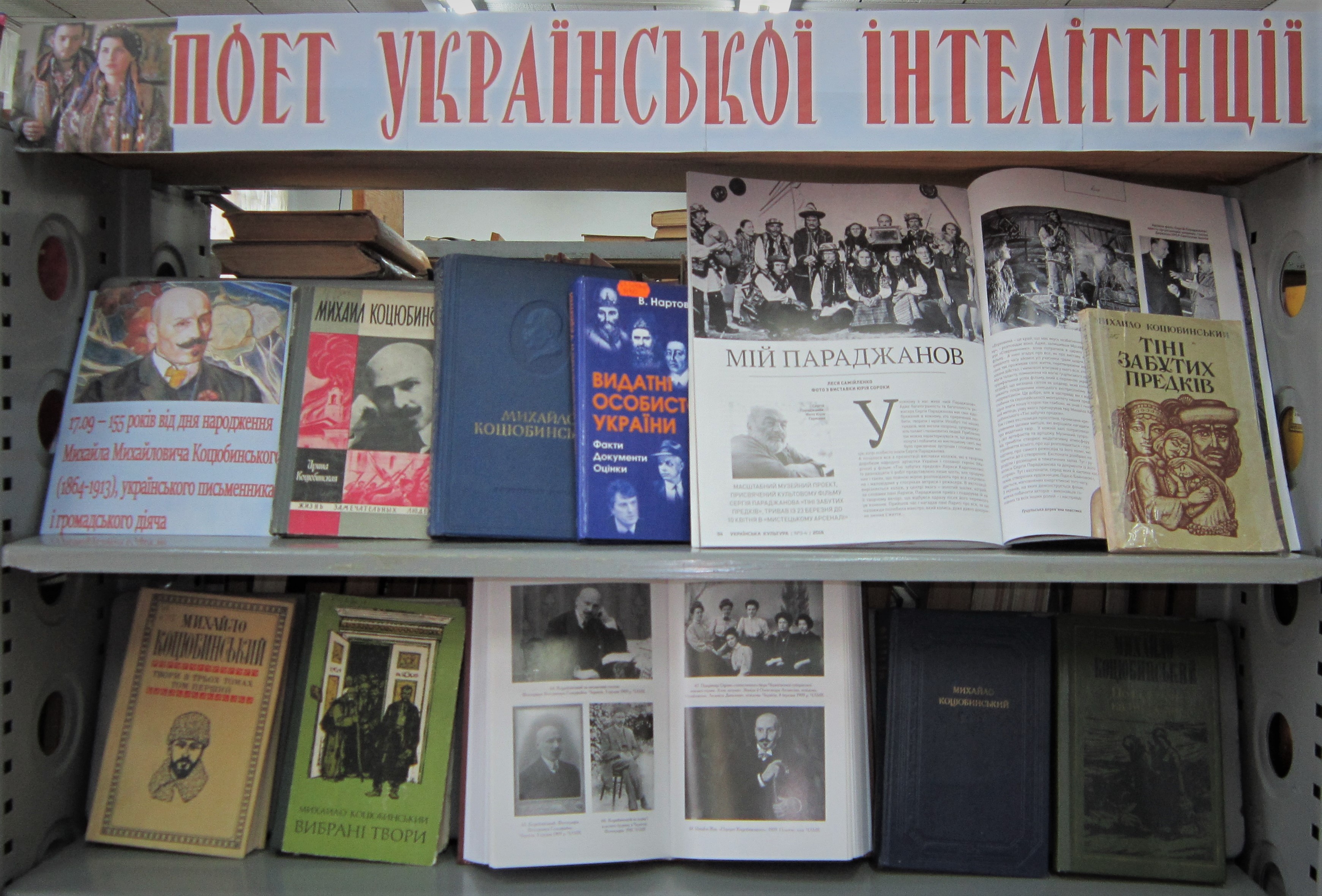 фото виставки