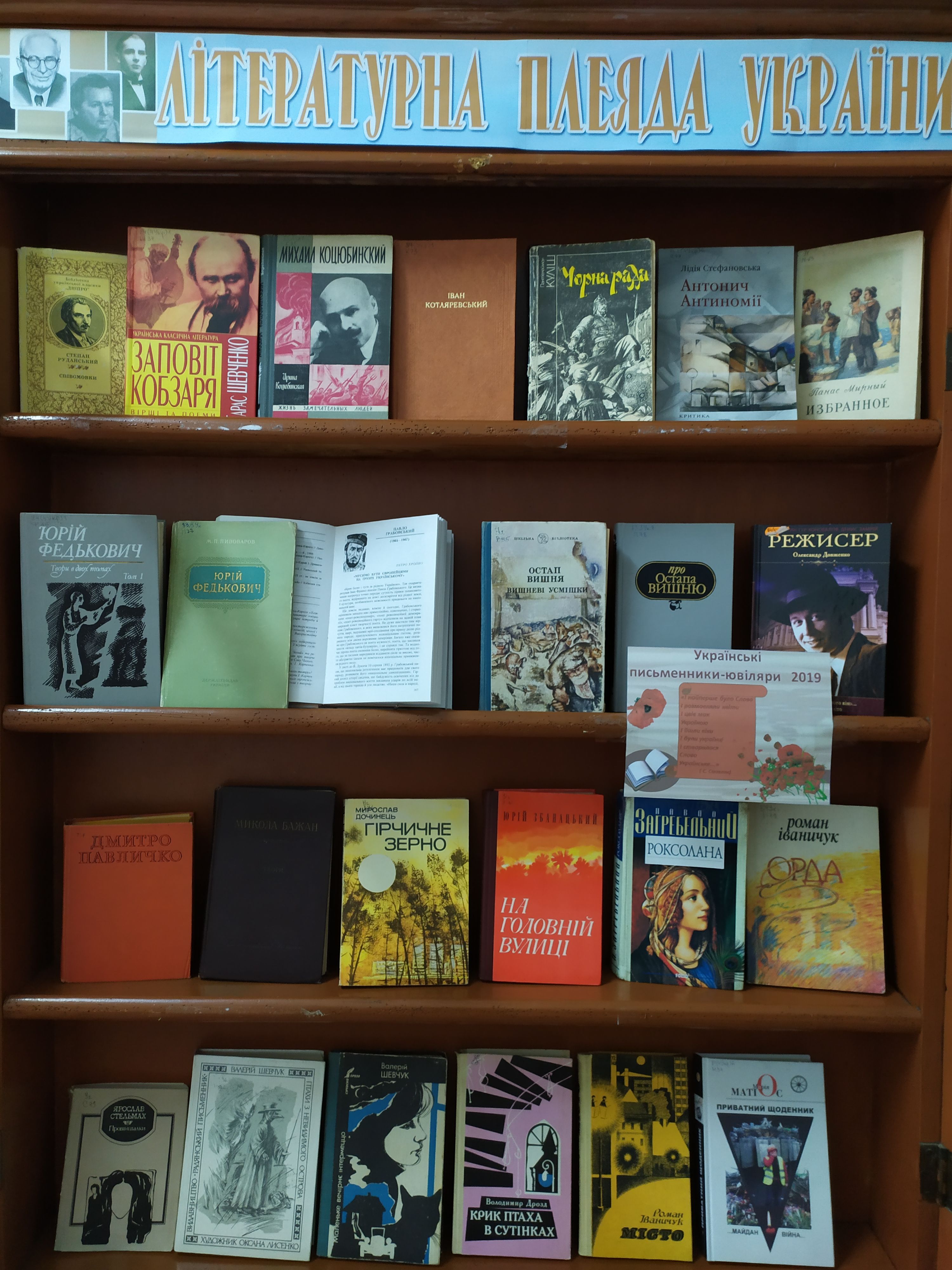 фото виставки