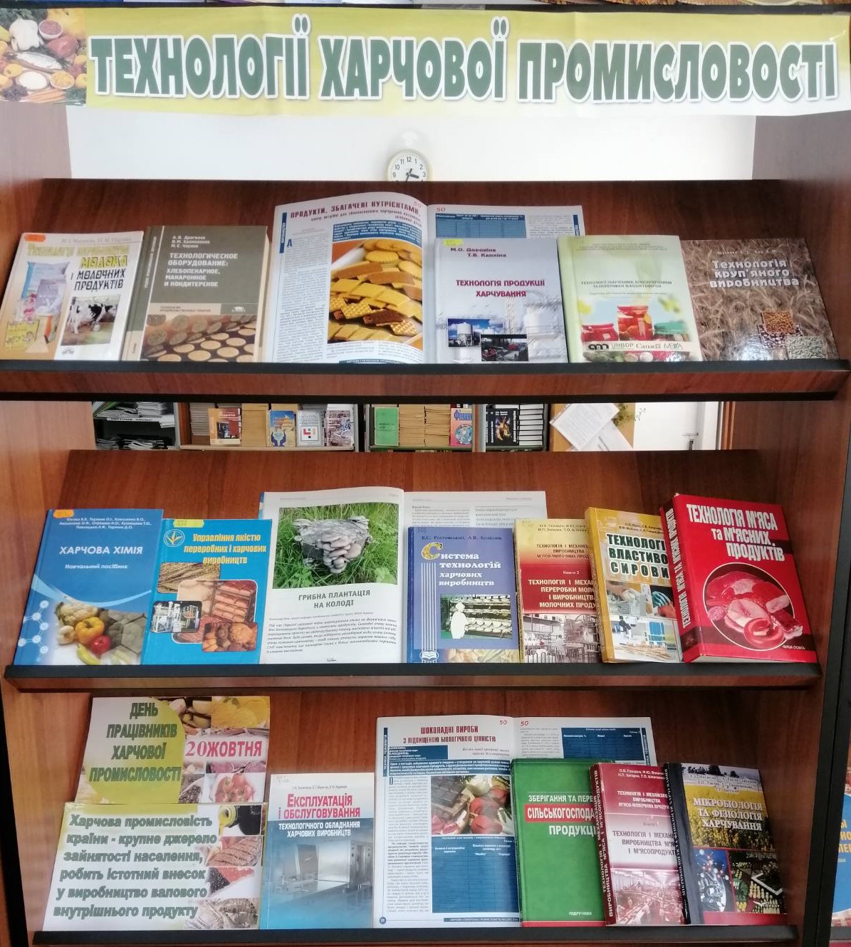 ФОТО ВИСТАВКИ