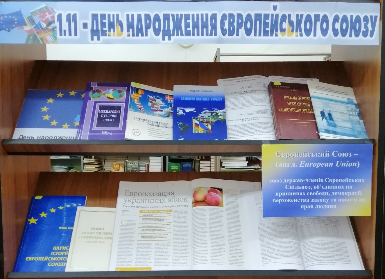 фото виставки