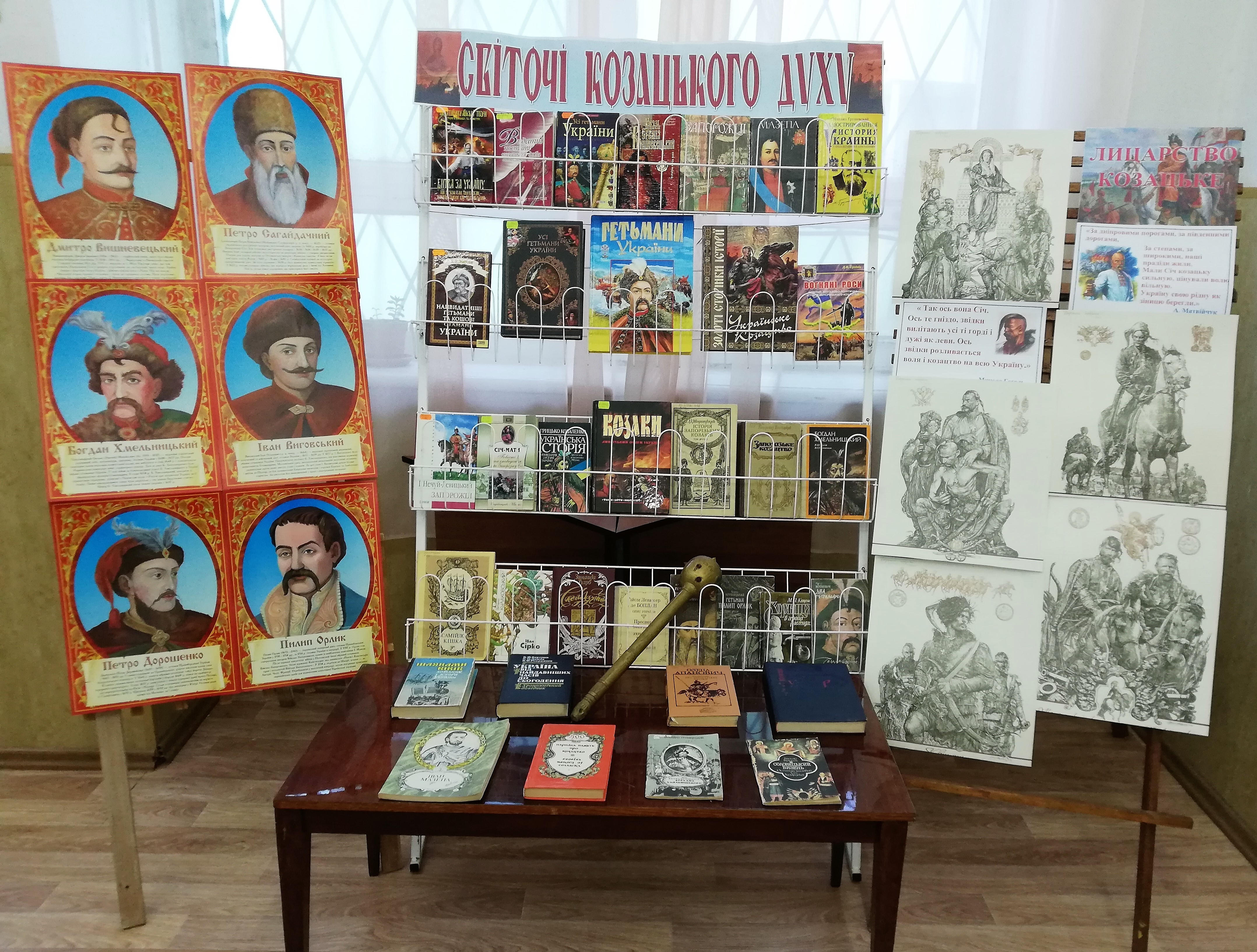 фото виставки