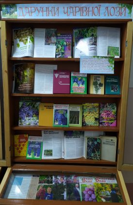 фото виставки