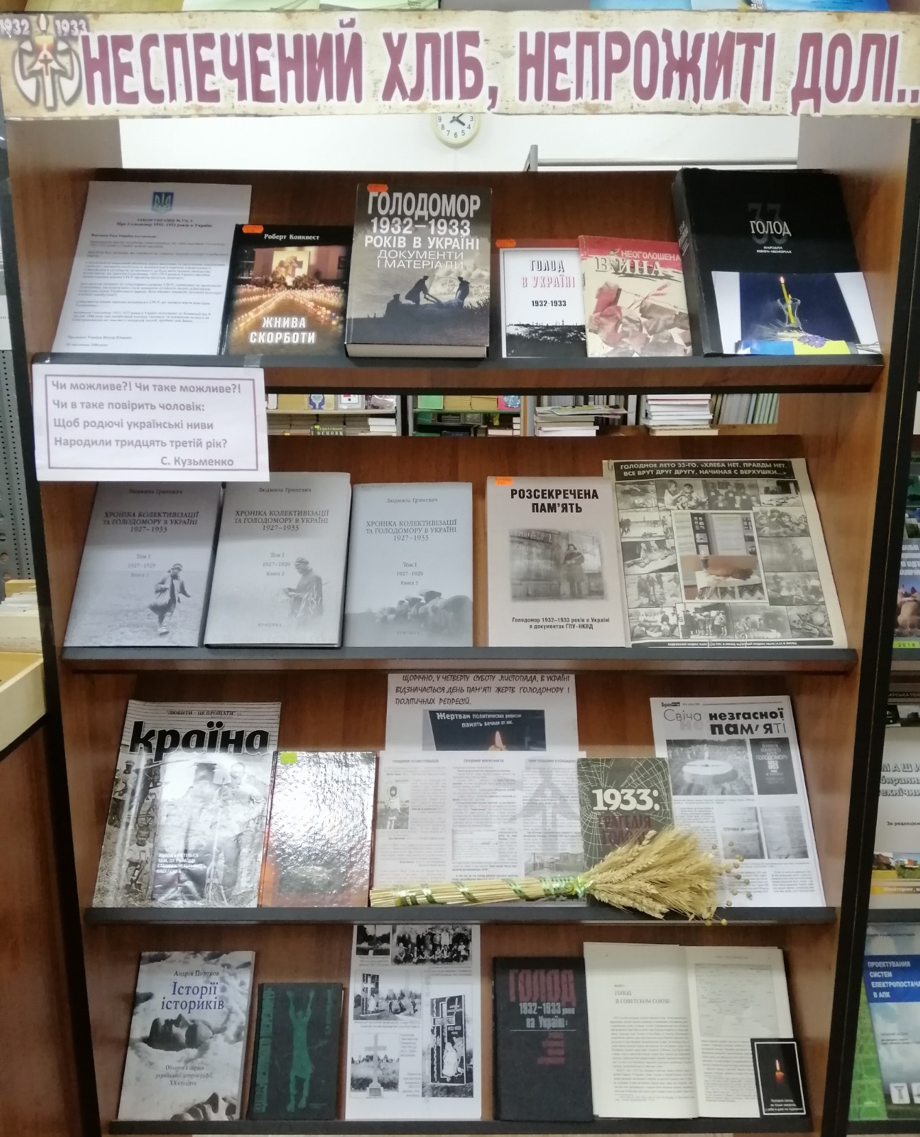 фото виставки