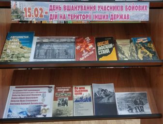 фото виставки