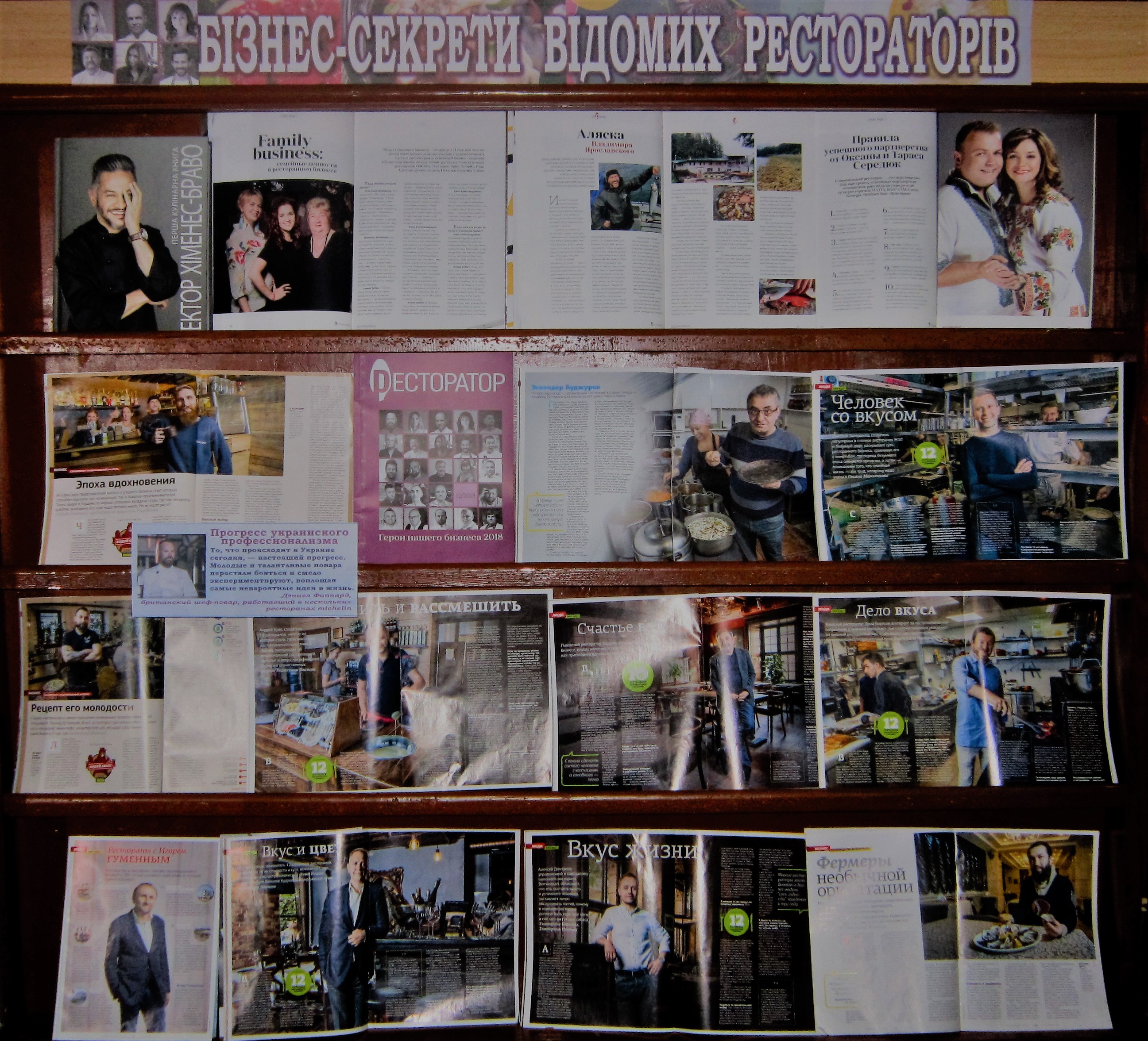 ФОТО ВИСТАВКИ