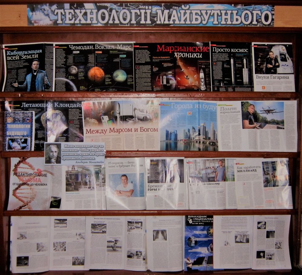 ФОТО ВИСТАВКИ