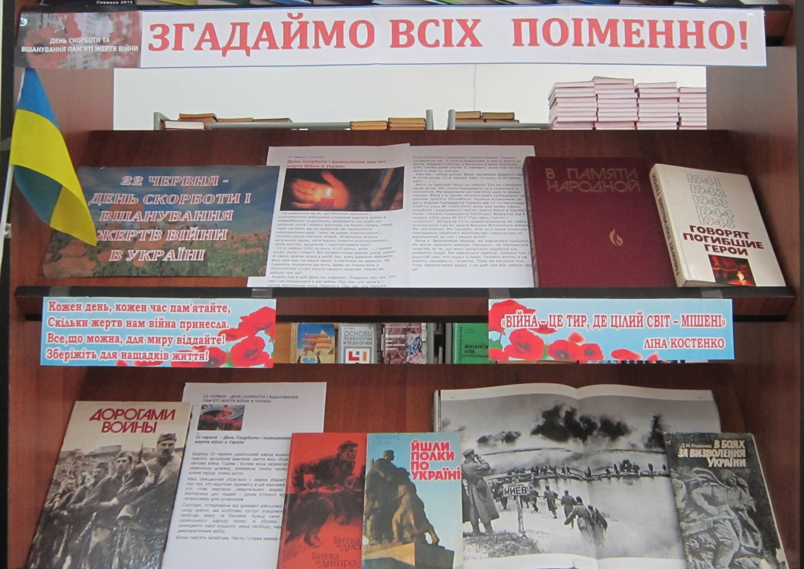 фото виставки