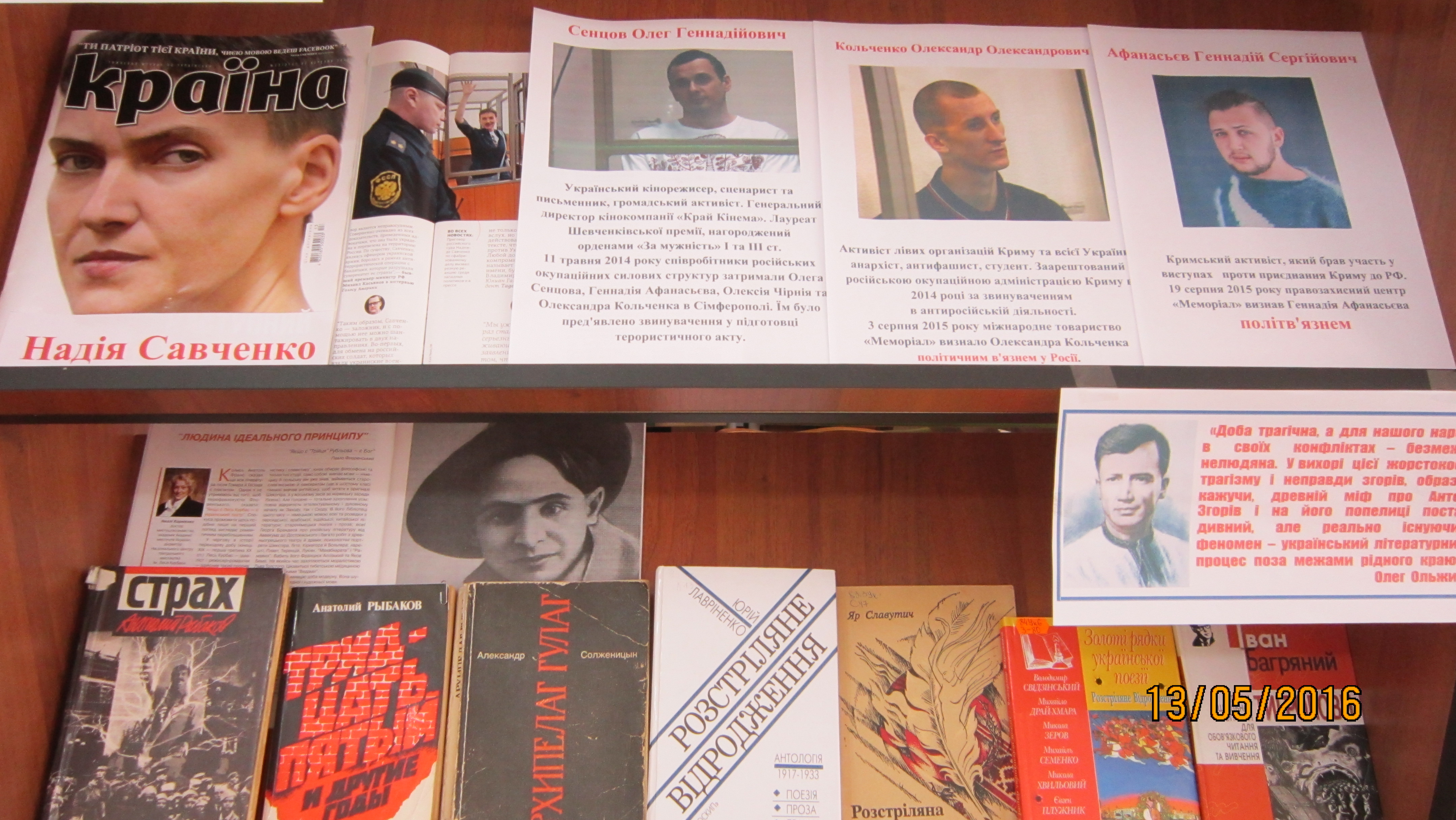 фото виставок травень 004