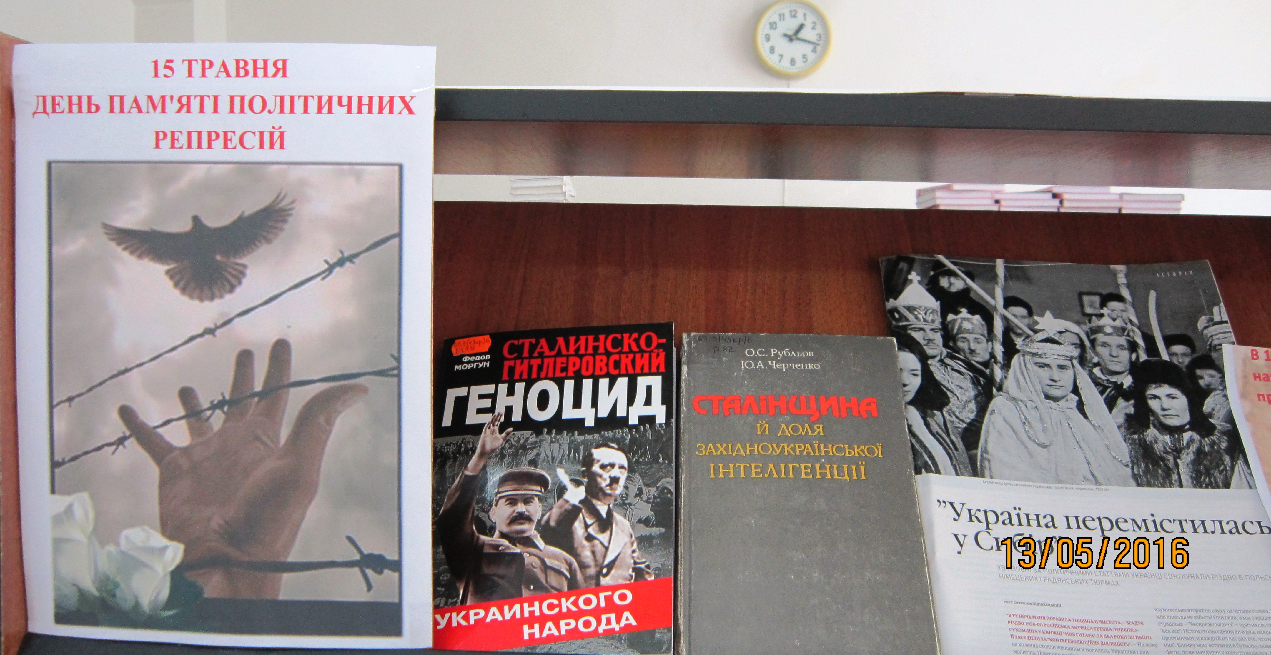 фото виставок травень 005