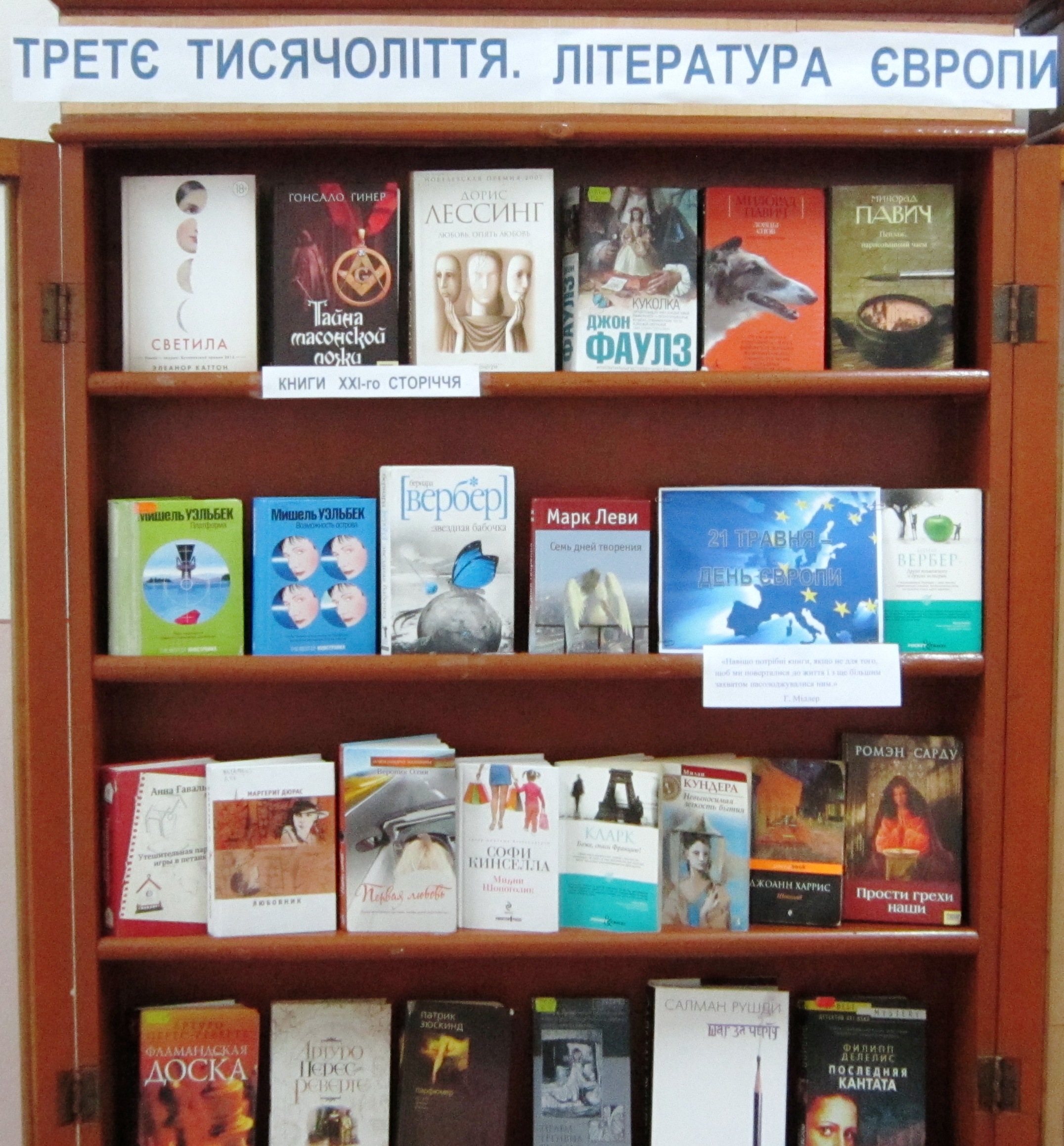 фото виставок травень 015