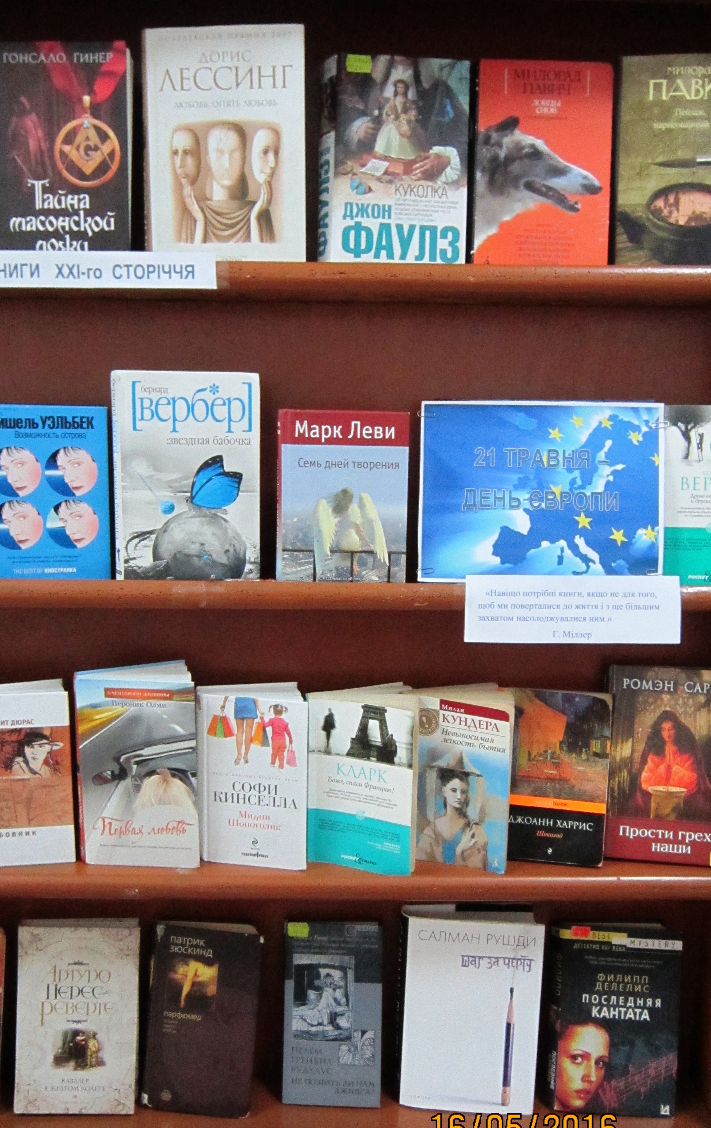 фото виставок травень 017