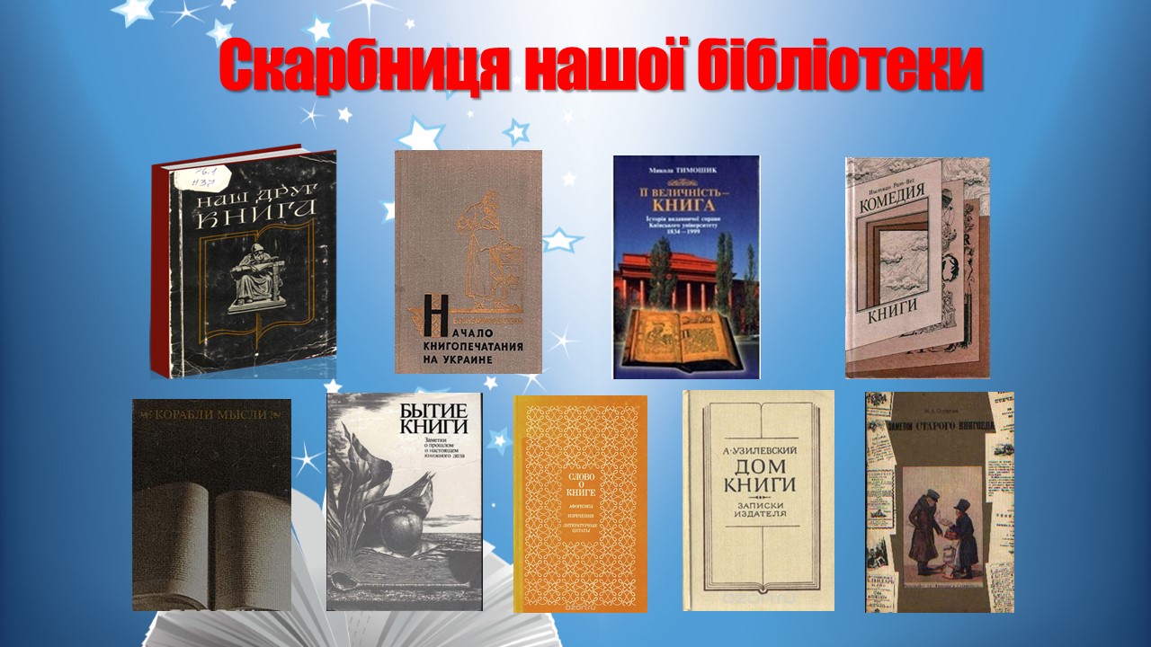 книги нб тдату (в конце текста)