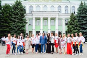 колективне