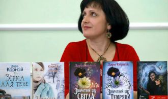 Корній Дара 2