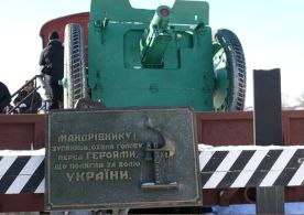 меморіальний комплекс