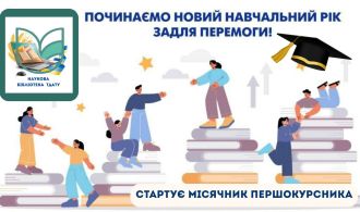 місячник 1к