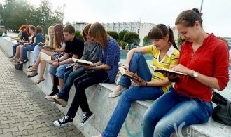 мол та читання