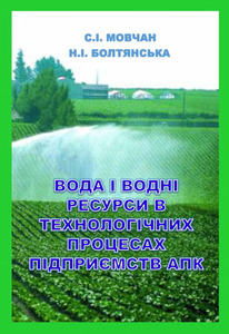 НАВЧ ПОСІБНИК+.pdf