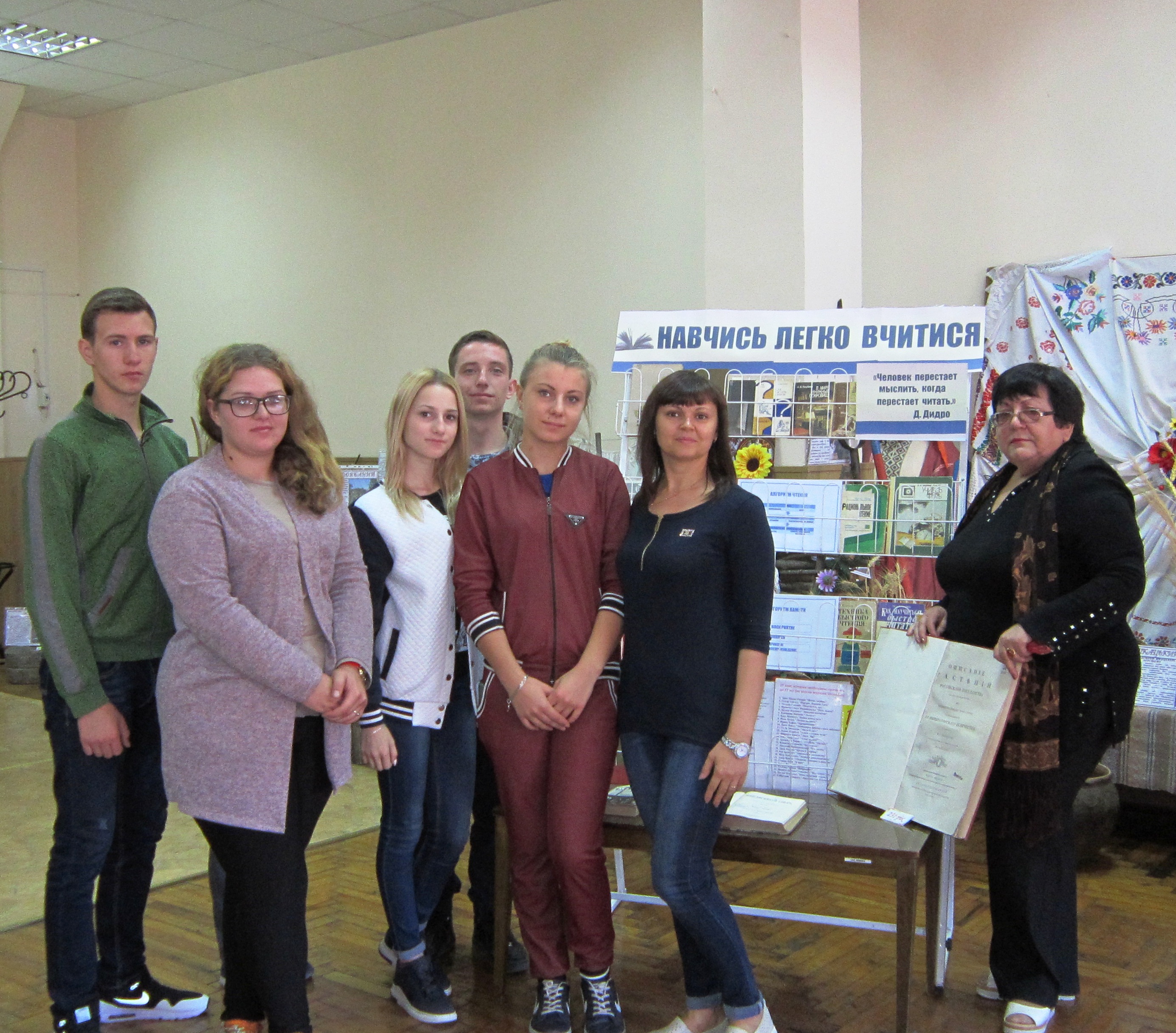 навчись легко вчитися 021