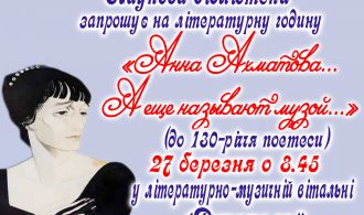 оголошення