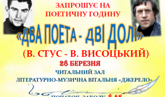 ОГОЛОШЕННЯ