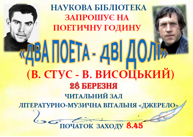 ОГОЛОШЕННЯ