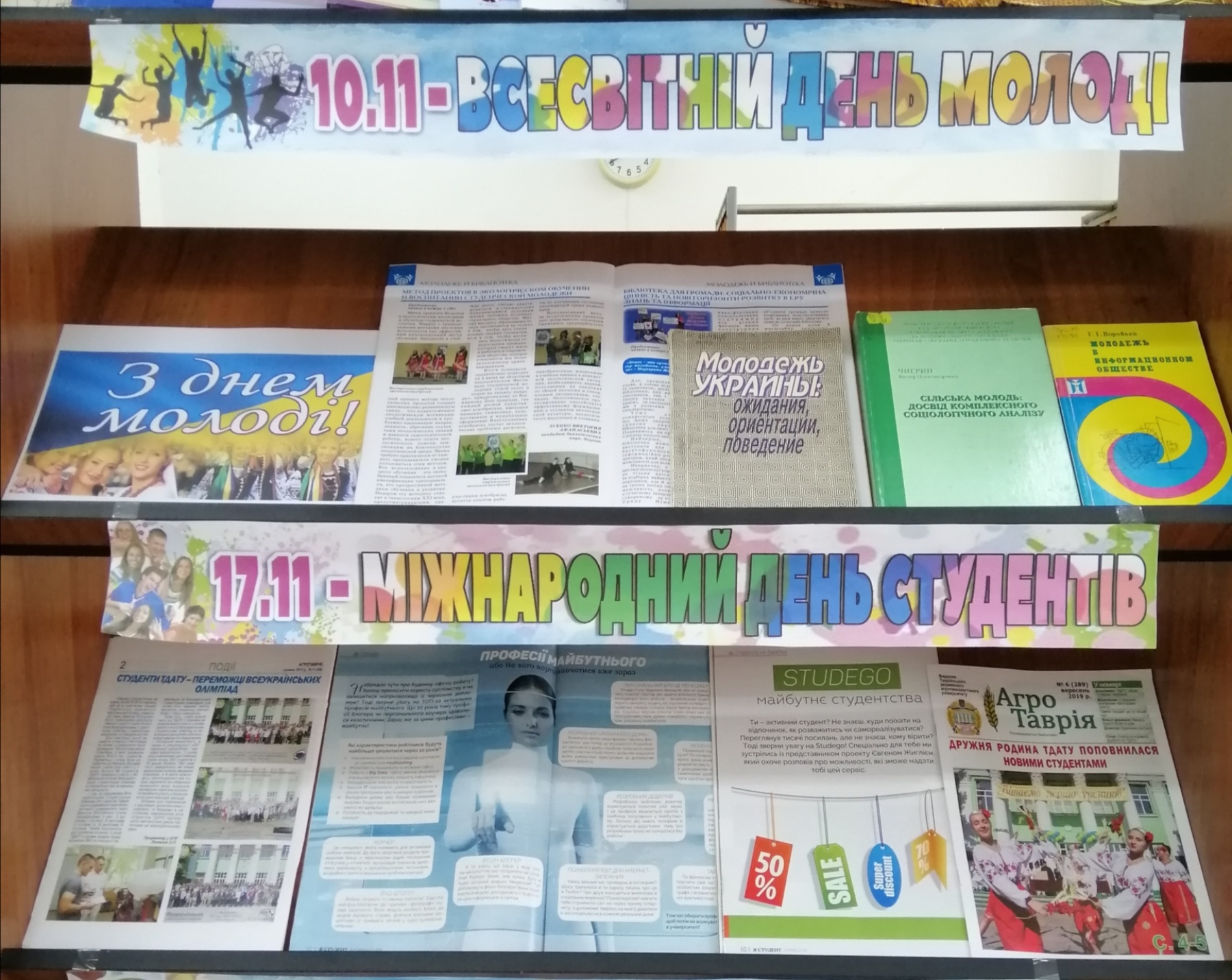 перший абзац, фото виставки