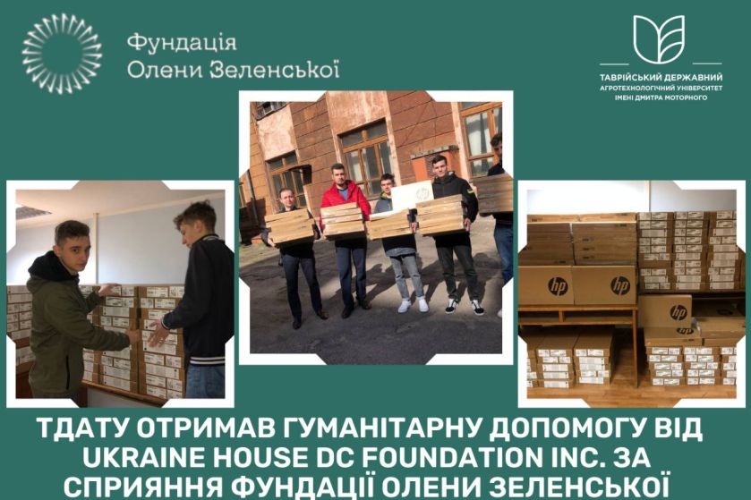 photo_2023-04-20_14-33-20-839x559