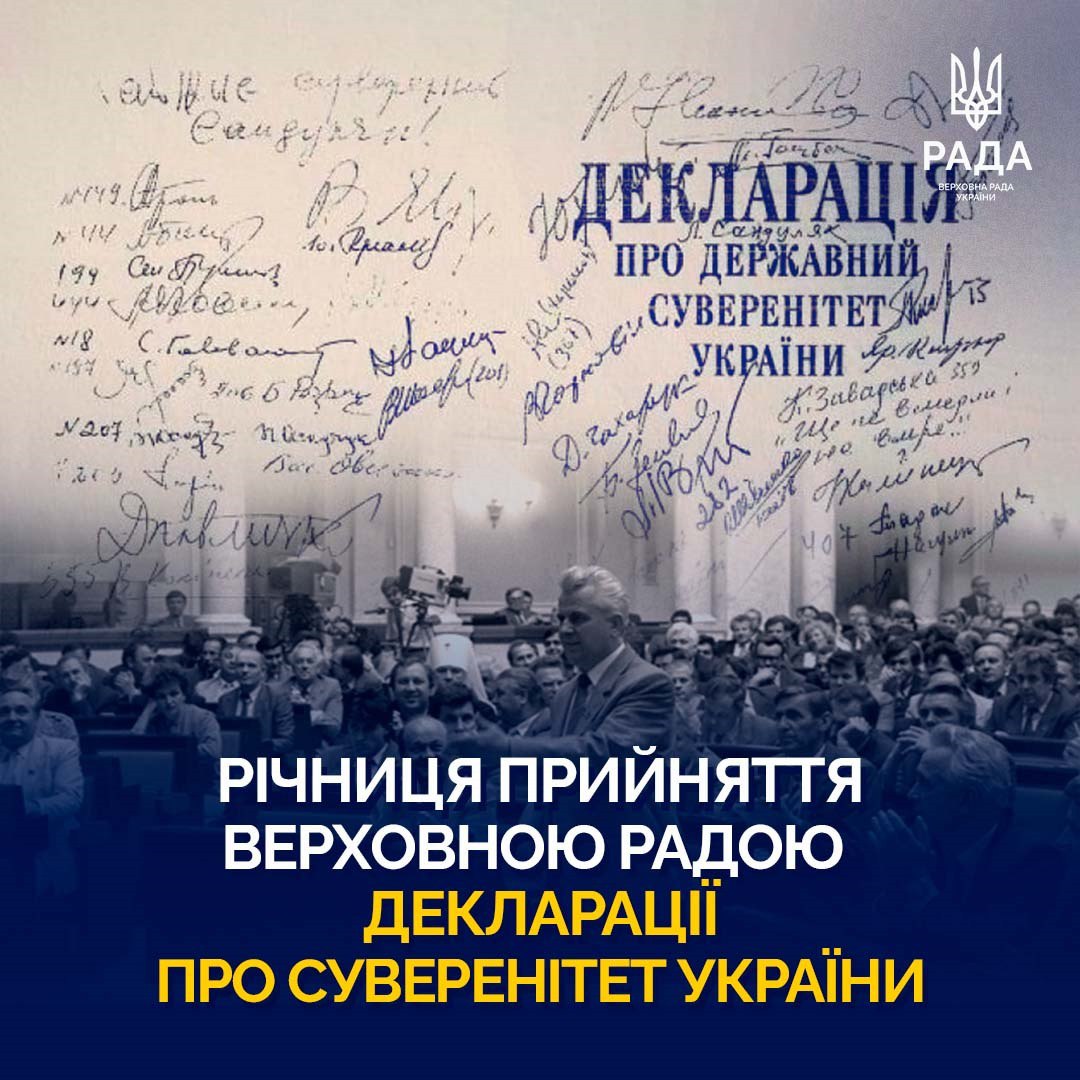 photo_2024-07-16_19-40-40