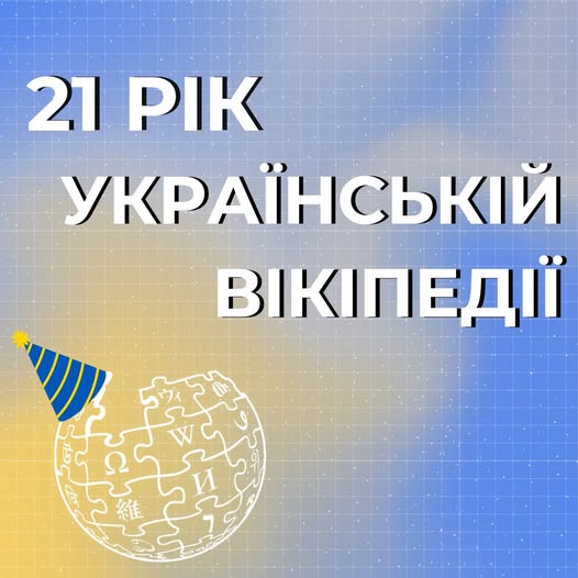 photo_2025-01-30_22-39-49