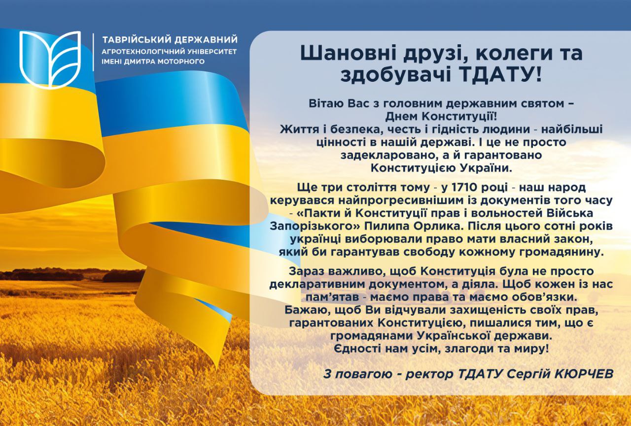 photo_2025-06-28_11-32-05