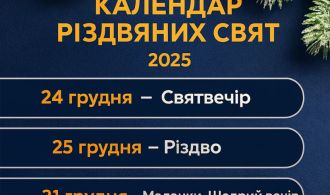 photo_2025-12-23_10-13-52