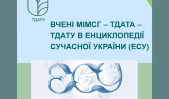 Pink & White Simple Aesthetic Page Border A3