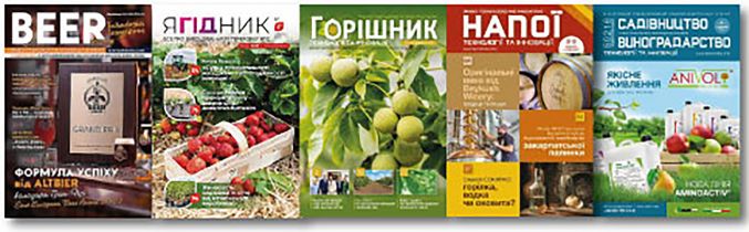 представлені журнали