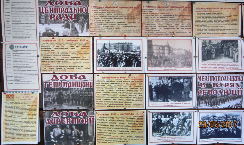 революція 006