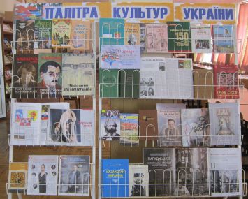 тем. виставка