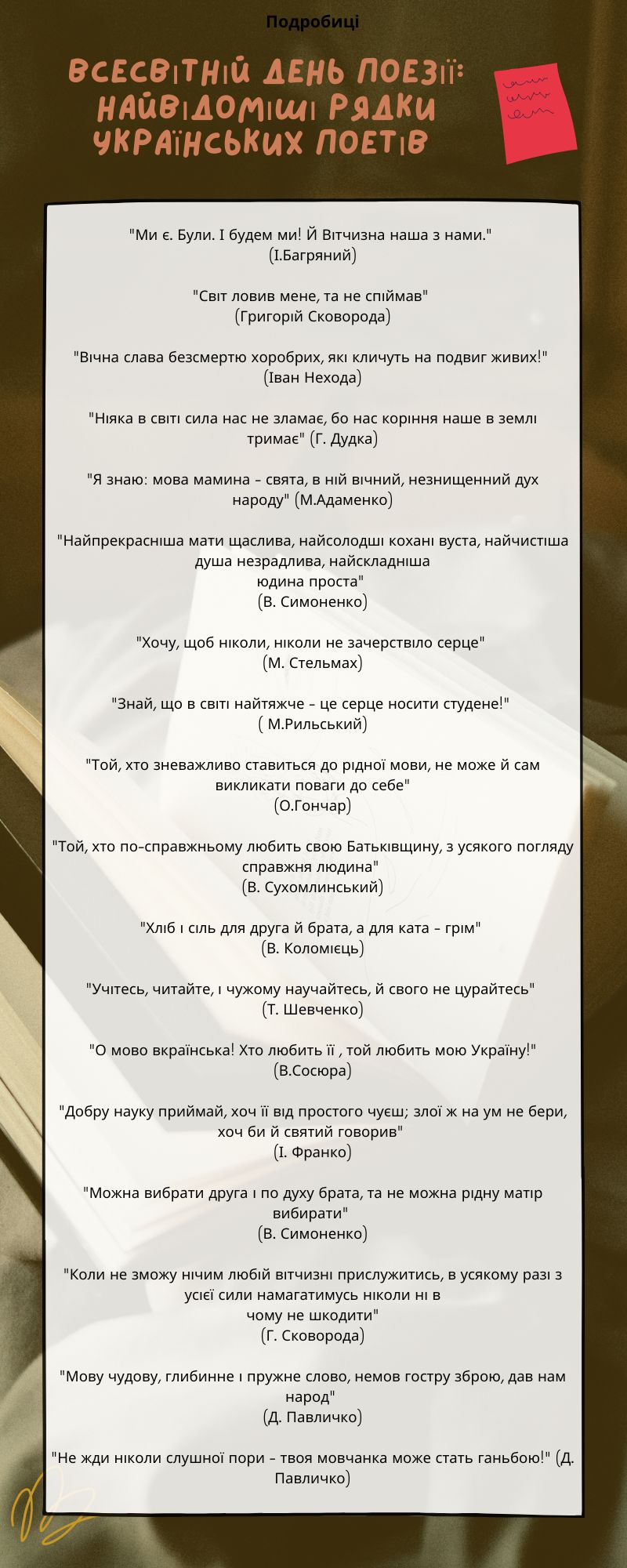 the-8-types-of-intelligences