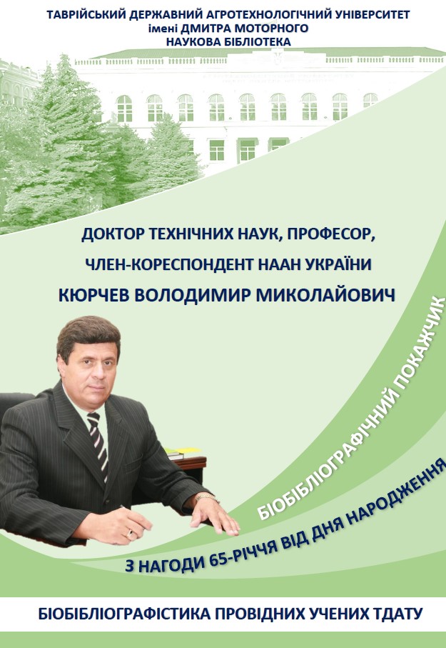 указ