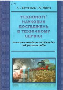 Untitled.FR12 - 0003