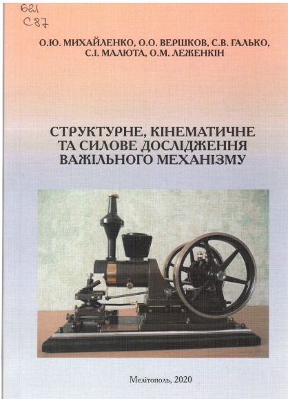 Untitled.FR12 - 0005