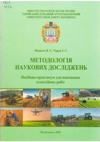 Untitled.FR12 - 0006