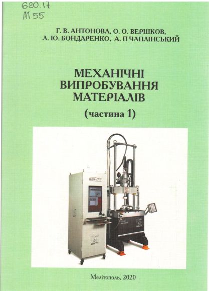 Untitled.FR12 - 0006