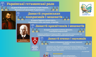 ВЧЕНІ_МІМСГ_–_ТДАТА_–_ТДАТУ_В_ЕНЦИКЛОПЕДІЇ_СУЧАСНОЇ_УКРАЇНИ_ЕСУ-18.pdf