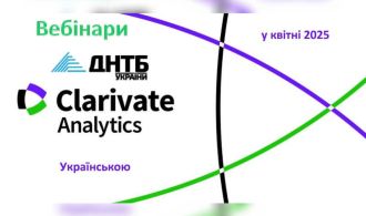 Vebinars_Clarivate_DNTB_04_2025_800_600